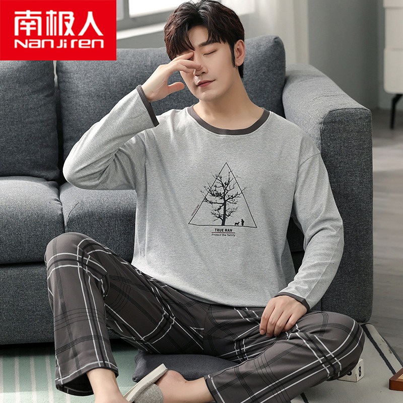 Antarctic 2021 new men's cotton pajamas long sleeve home clothing autumn and winter cotton can be worn outside home suit