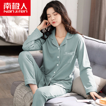 South Pole Pyjamas Woman Spring Autumn Season Long Sleeve Pure Cotton Korean Version Cute Autumn And Winter Style Loose full cotton Home Gun clothes can be worn out