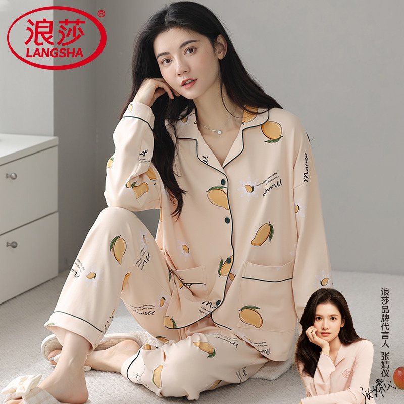 Langsha Women's Pajamas, Spring and Autumn Long-Sleeved, Pure Cotton, Plus Size, High-End Feel, Autumn Style, All-Cotton Loungewear, Can Be Worn Outside, Set