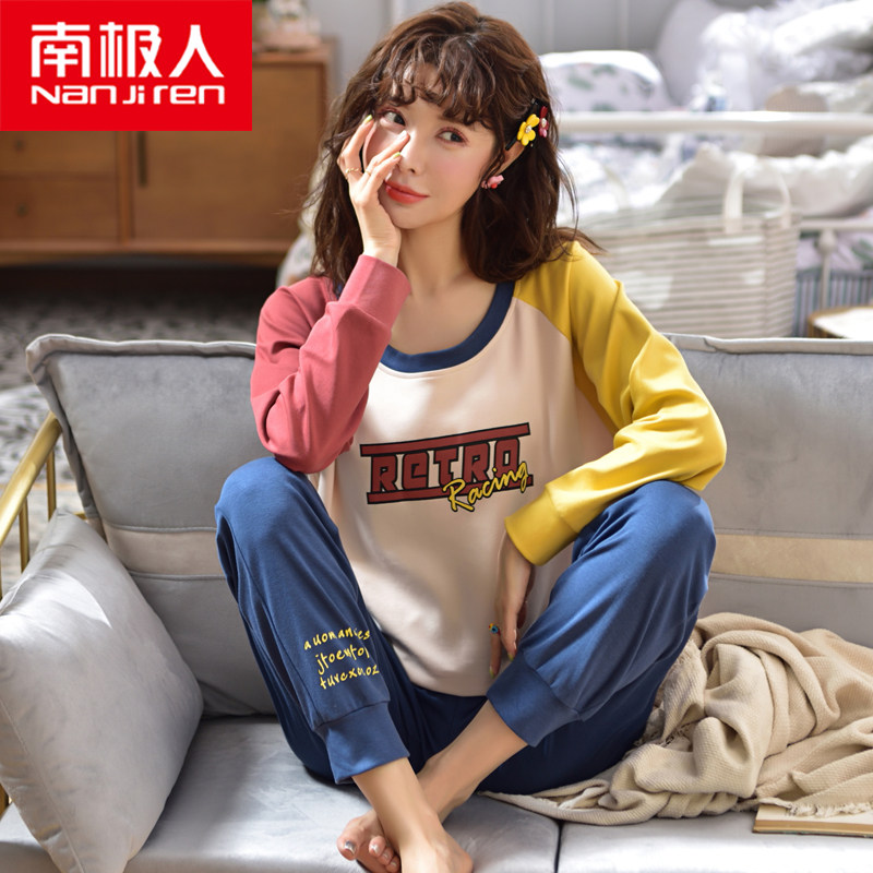 Antarctic spring and Autumn pajamas girl pure cotton long-sleeved home suit Korean version can be worn outside cotton thin casual suit