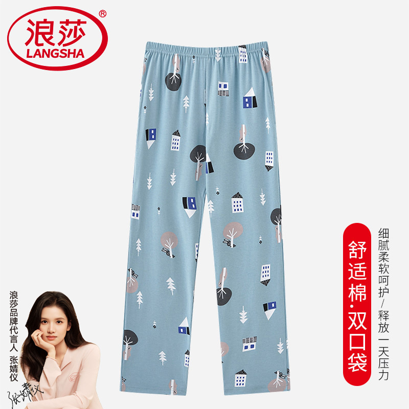 Langsha New Women's Pajama Pants, Pure Cotton Home Pants, Loose Fit, Plus Size Loungewear Pants, Suitable for Spring, Autumn, and All Seasons, Full Cotton Single Pants Langsha New Women's Pajama Pants, Pure Cotton Home Pants, Loose Fit, Plus Size Loungewear Pants, Suitable for Spring, Autumn, and All Seasons, Full Cotton Single Pants