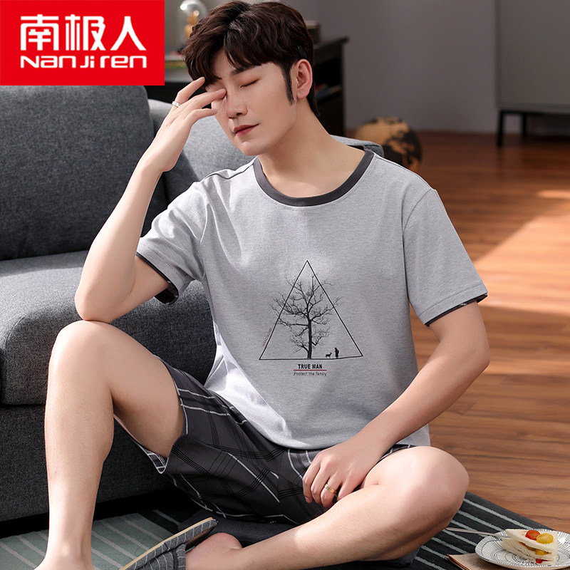 Antarctic men's pajamas summer cotton short-sleeved shorts youth summer thin section spring and autumn casual home clothes suit