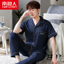 South Pole mens mens sleepwear summer thin cotton short sleeves Long pants mens sweatshirt full cotton summertime Home Suits Suit