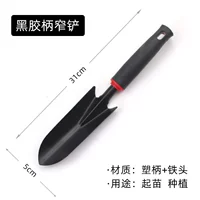 Узкая лопата