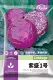 Семена фиолетовой капусты Zisheng № 1, 100 шт., оригинальные [купите 2, получите 1 бесплатно]
