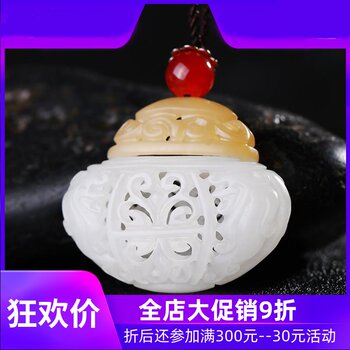Hotan jade white jade hollow sachet jade pendant russian sugar pendant natural jade women's necklace sweater chain mzr