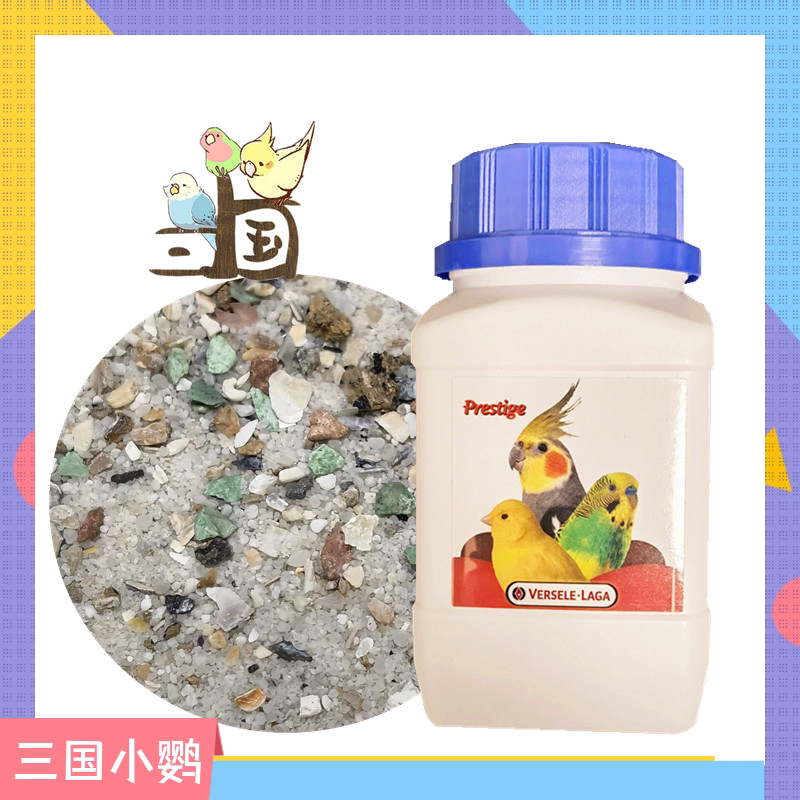 Three-country small parrot multi-section mixed healthcare sand parrot shell pink bird with health care sand 400 gr