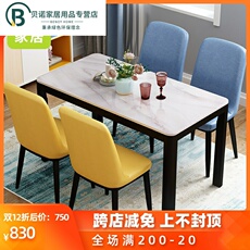 стол со стульями Стекла стали камня