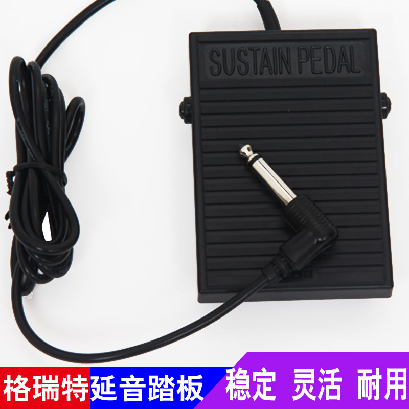 CASIO Yamaha Roland electronic organ electronic organ electronic drum synthesizer universal sustain pedal