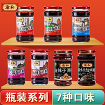 Yuhe Chongqing noodle seasoning Spicy spicy noodle sauce Dan Dan noodles Mixed noodle sauce Boiled noodles Cold noodles seasoning package