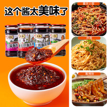 Yuhe Chongqing noodles seasoning Dan Dan noodles seasoning Spicy boiled noodles seasoning Eat noodles Seasoning bread mixed noodles Chili sauce