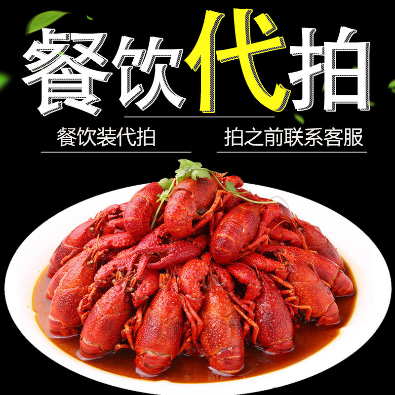 Catering Surcharge Links