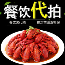 Catering Auction Links