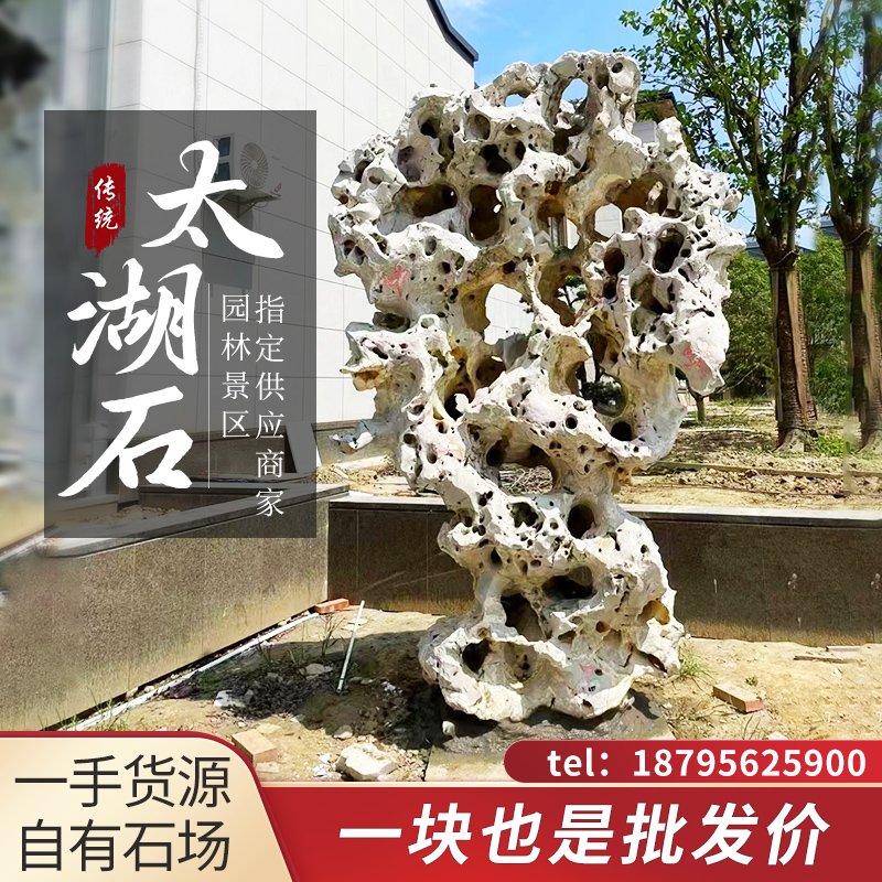 京都産 青石 350kg 庭石 天然石 自然石 鑑賞石