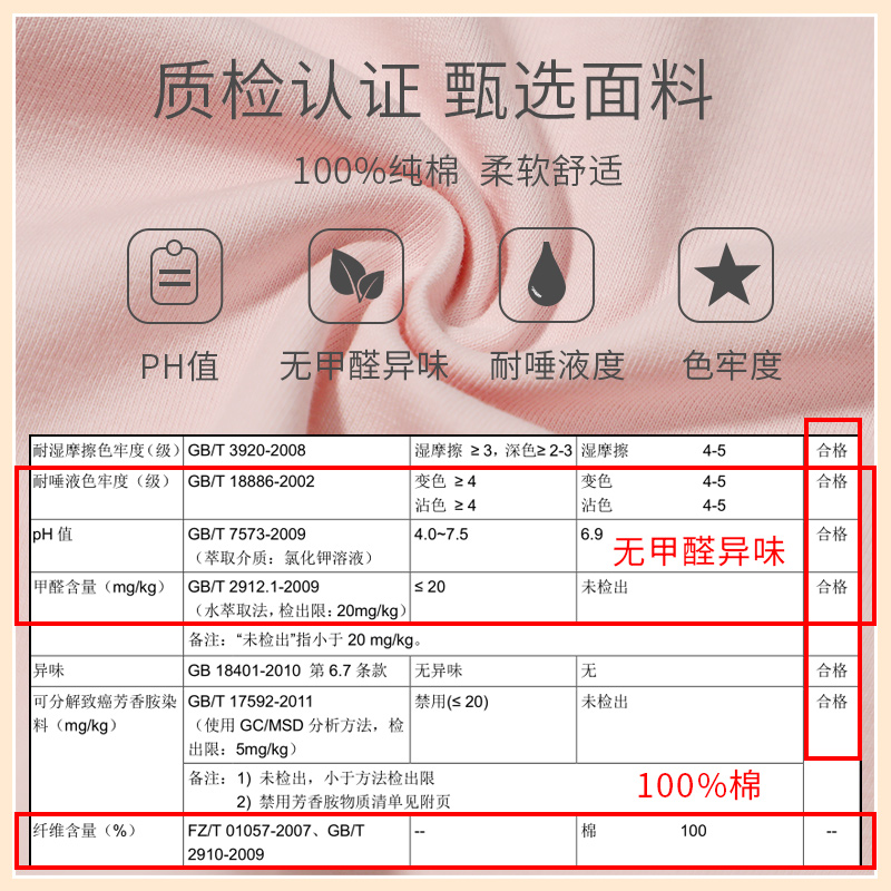 Trẻ em vest mùa xuân bảo vệ trẻ em trai và cô gái bông mặc bụng và mùa hè không tay mỏng bé bé bé áo hai mảnh.