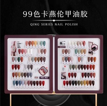 Nail polish rubber 2021 new suit autumn and winter pop color kayanren 99 color net red with special day department of medecor store
