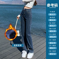 Синие брюки плюс бархат [1 платье]