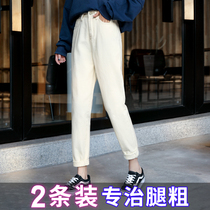 Beige straight jeans women loose autumn clothes 2021 New High waist Net red father thin chic wide leg pants