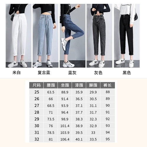 Флисовые штаны, демисезонные джинсы с начесом, приталенные леггинсы, 2024 года, высокая талия, свободный крой