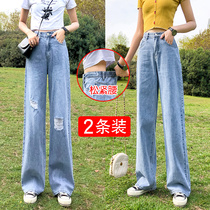 Elastic waist broken hole jeans womens spring and autumn straight tube loose 2021 New slim high waist wide leg mopping pants