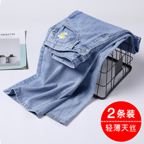 Tencel jeans female summer straight loose 2021 New thin mop floor hanging thin ice silk wide leg pants