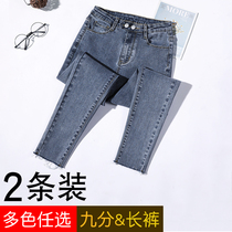 High waist small feet jeans Women summer thin model 2021 New tight elastic size small ankle-length pants
