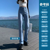 Голубая брюки [1 кусок установки]