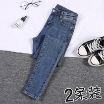 High waist small feet jeans Women summer thin model 2021 new spring and autumn show high slim slim slim tight pencil pants