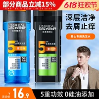 L'Oreal, обезжиривающий шампунь, удаление перхоти, против зуда, контроль жирного блеска, официальный продукт