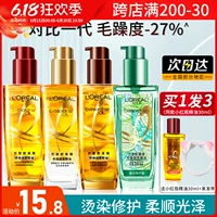 L'Oreal, кондиционер, несмываемое восстанавливающее питательное масло для волос подходит для вьющихся волос, предотвращение ломкости волос