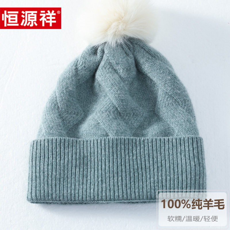 Hengyuan Xiangxiang Hat child autumn and winter 2022 blast pure wool new Han Edition knitted hair cap warm moon cap