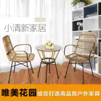 Ngoài trời Sun sân thượng Wicker Ghế ba mảnh Bộ giải trí đơn giản Vườn Teng Ghế Nội thất mây Bàn ghế sắt ngoài trời - Bàn ghế ngoài trời / sân bàn ghế ăn ngoài trời