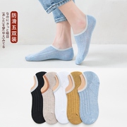 Mỏng mùa hè mens mồ hôi thủy triều cạn miệng mới lén lút thở thuyền vớ vớ cotton mens mens mùa hè vớ vớ.