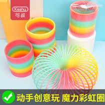 Childrens gifts at the school gate small toys Childhood 80-year-old rainbow circle female baby grabbing weekly supplies props