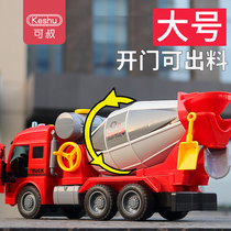 Childrens cement mixer toy car large puzzle boy concrete engineering truck tanker dump truck simulator