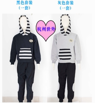 Panda clothes in Hangzhou Shanghai World Foreign Languages School (contact phone 138182618981811222869