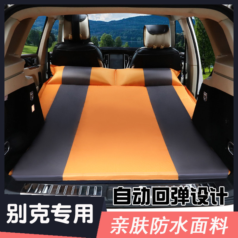 Buick encore s encore micro blue gl6 car inflatable bed SUV trunk air mattress sleeping travel bed