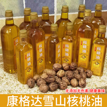 Kangeda Snow Pecan Oil has no additives no pigments and is produced by healthy farmers.