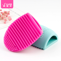 Washing egg silicone makeup brush cleaning tools washing beauty tools cleaning artifact portable small washboard lazy