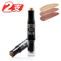 Repair stick highlight double-ended dual-purpose waterproof beginner female concealer silhouette shadow Shadow V face silkworm Pen shake sound portable