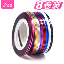 Nail Frosted Manicure Gold and Silver Line Nail Art Line Painted Metal Wire French Decorative Line Nail Tools