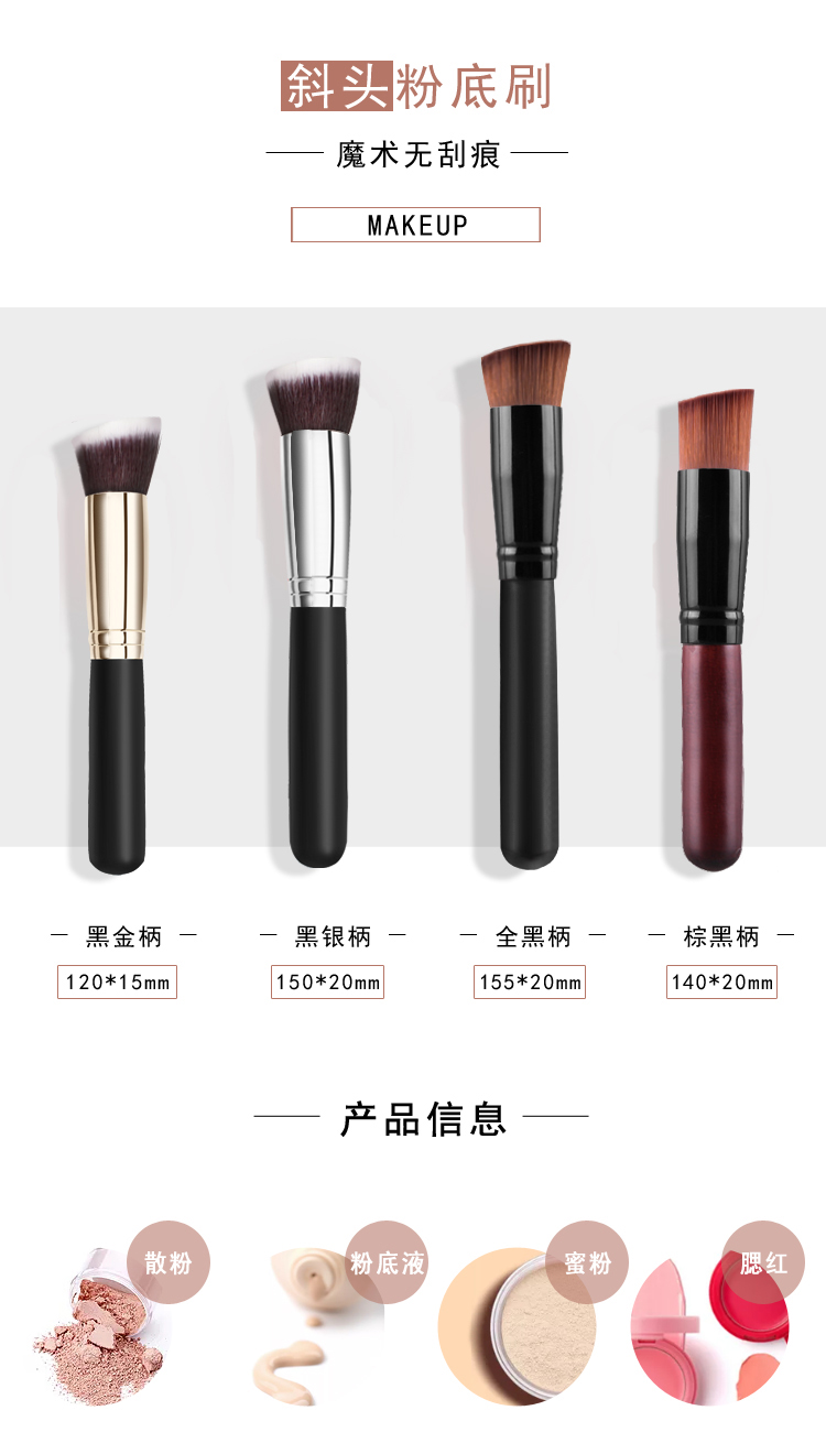 Kem nền đầu xiên chải tóc mềm không ăn phấn người mới bắt đầu bàn chải lỏng bột mật ong phấn phủ công cụ trang điểm đầy đủ bộ trang điểm - Các công cụ làm đẹp khác khuôn lông mày đẹp