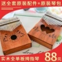 Lắc nhạc cụ 17 Âm thanh Bàn phím ngón tay Kalimba Kalimba Makalin Finger Piano Dial Người mới bắt đầu Nam và nữ - Nhạc cụ phương Tây kèn sona