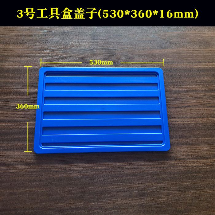 Weekly turn box thickened rectangular box material case 5 gold tool box 3 4 5 4 alone cover