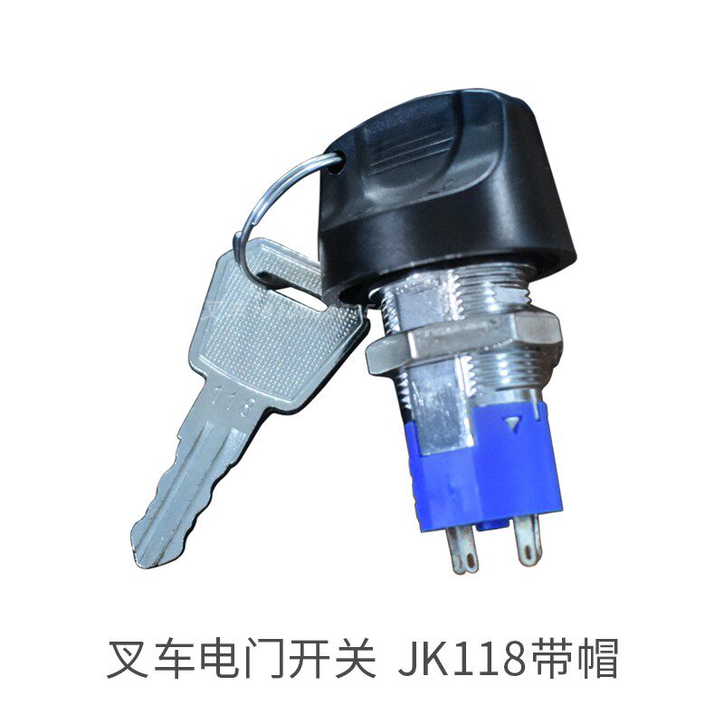 Electric forklift pallet truck size King Kong ground cow switch key ...
