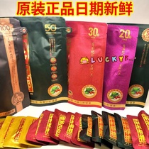 30 yuan wolfberry betel nut taro fruit Xiangtan shop wholesale original factory new date scan the QR code to win in bulk