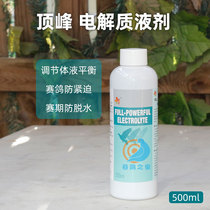 Pinnacle electrolyte dove drug racing pigeon dove parrot bird conditioning medicine big all common sick dove medicine health product supplies