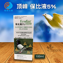 Peak Dove Drug Pathan Liquid Pigeon Intestinal Conditioning Salmonella E. Coli Drug Matrica Coccifera Two-in-one