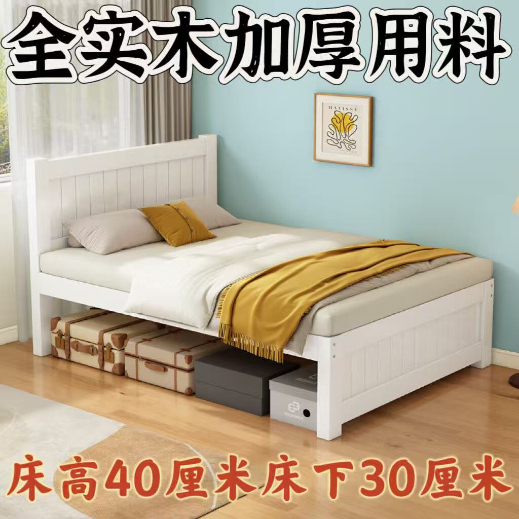 诚信实木家具