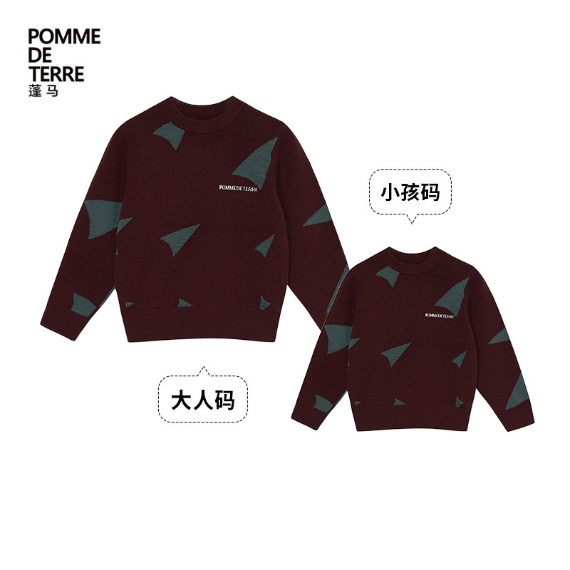 Cotton wool pomme pumme fluffy sleeve head knit sweater long sleeve autumn winter dress male and female children Jiangnan Bu clothes great boy-Taobao